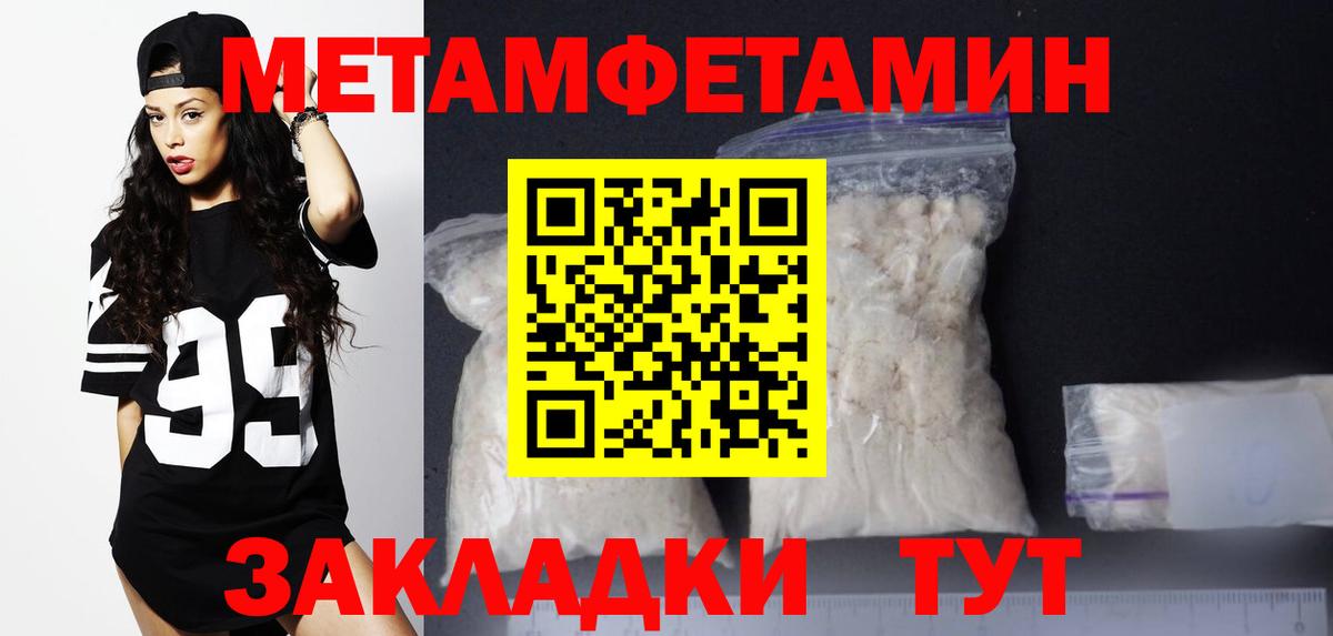 АМФЕТАМИН  Amphetamine 97%  АМФЕТАМИН  Вход с VPN  Белогорск 