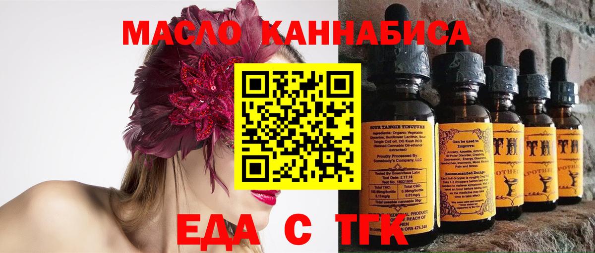 Canna-Cookies конопля  Вход с VPN  Белогорск 