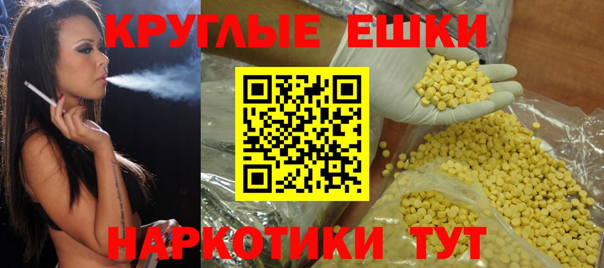 Белогорск  ЭКСТАЗИ VHQ  Ecstasy Дубай  ЭКСТАЗИ  Вход с VPN 