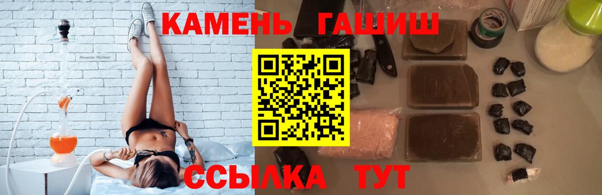 Гашиш 40% ТГК Белогорск