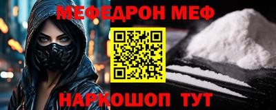 соль курить ск Малгобек