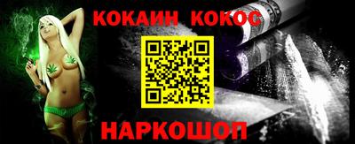 соль курить ск Малгобек