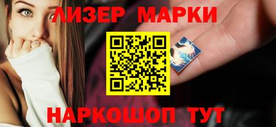 соль курить ск Малгобек