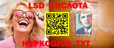 трава Можайск