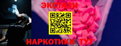 ALPHA-PVP Малоярославец