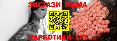 соль курить ск Малгобек
