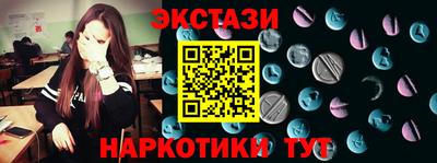 ALPHA-PVP Малоярославец