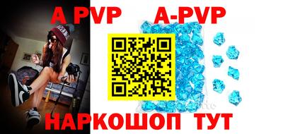 соль курить ск Малгобек