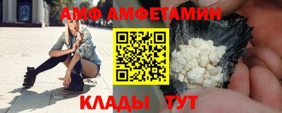 ALPHA-PVP Малоярославец