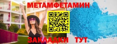 трава Можайск