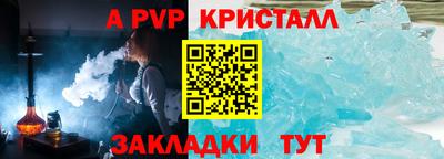 соль курить ск Малгобек