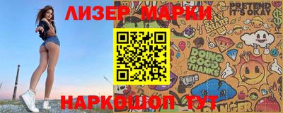 соль курить ск Малгобек