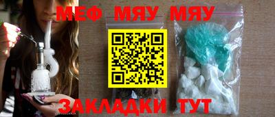 соль курить ск Малгобек