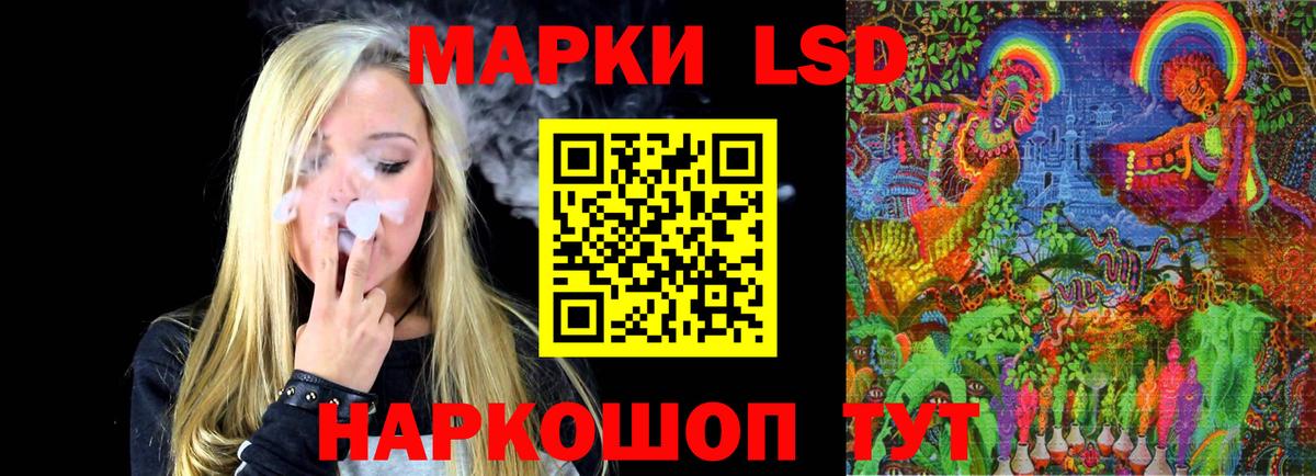 KRAKEN рабочий сайт  ЛСД экстази кислота  LSD-25 экстази  Вход с VPN  Белогорск  Лсд 25 экстази ecstasy 
