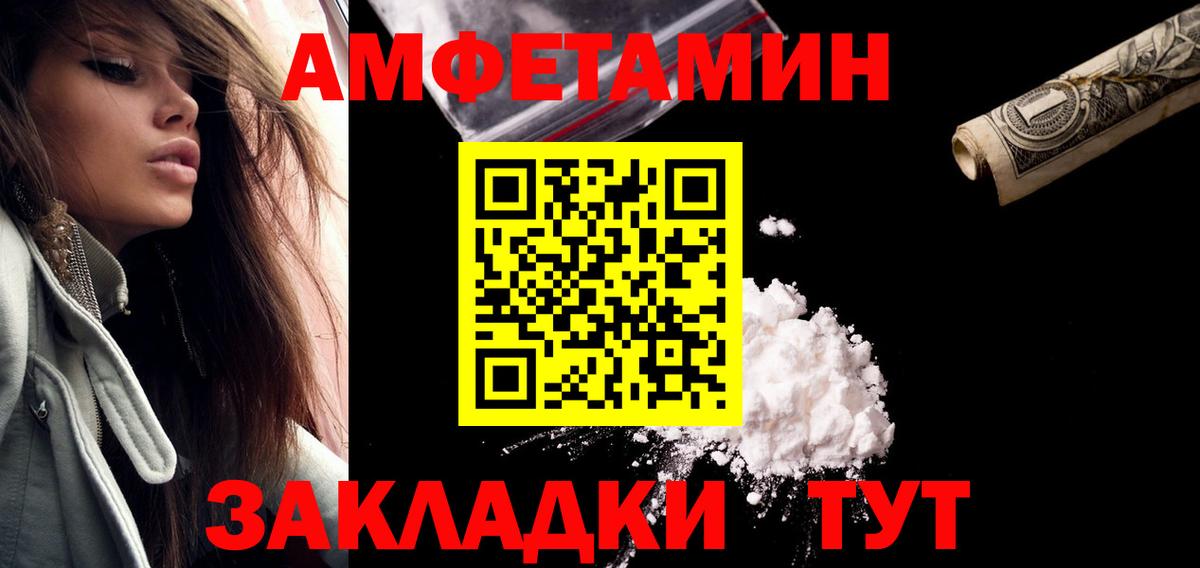 Белогорск  МЕТАМФЕТАМИН мет  Вход с VPN 