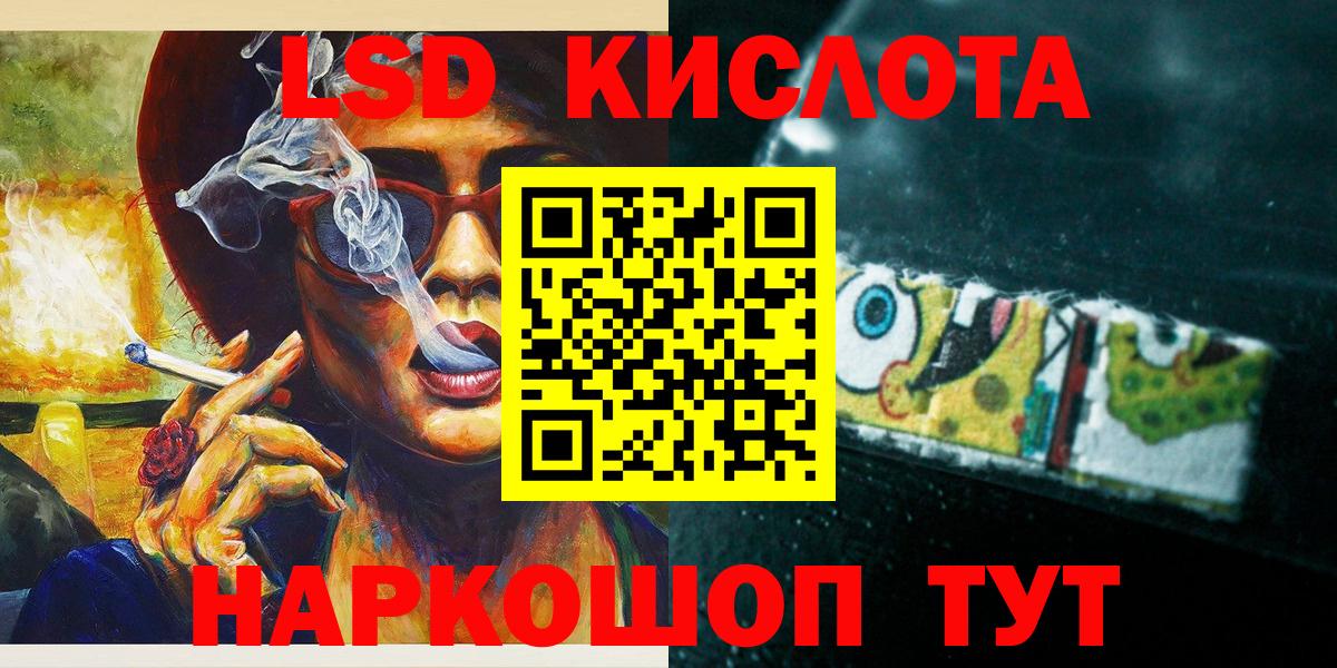 COCAIN  Белогорск  Наркошоп  МЕТ  Экстази  Гашиш  Мефедрон кристаллы  Вход с VPN  Канабис 