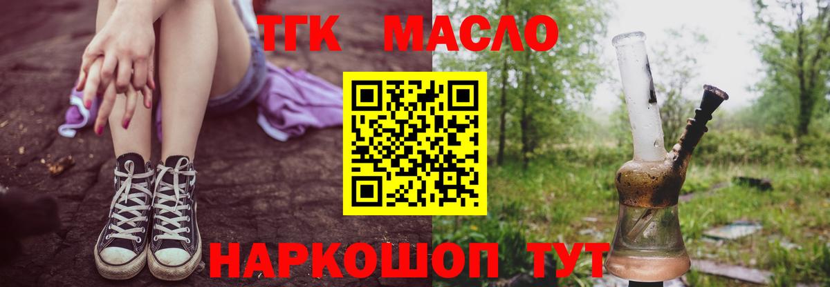 Дистиллят ТГК Wax Белогорск